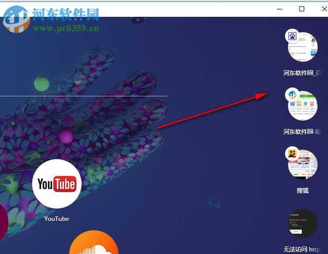 Opera Neon浏览器 1.0.2531.0 官方版