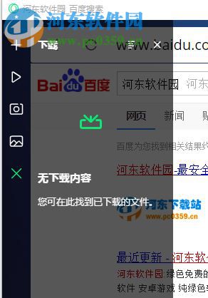 Opera Neon浏览器 1.0.2531.0 官方版