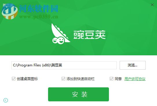 豌豆荚游戏中心 3.0.0.2872 PC版