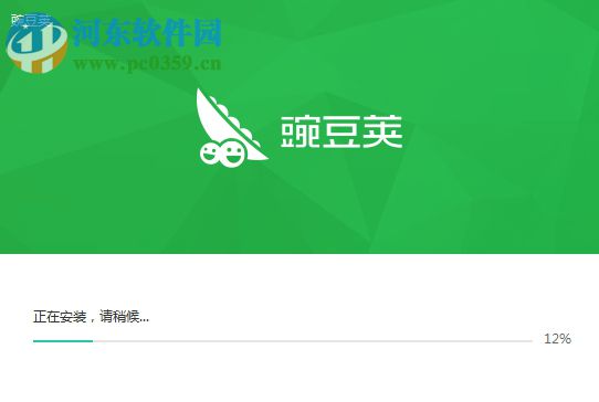 豌豆荚游戏中心 3.0.0.2872 PC版