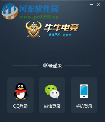 牛牛电竞平台下载 1.2.1.1015 官方最新版