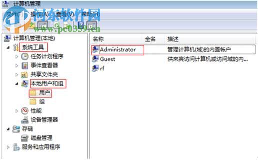 金三版电子申报软件 2.00.0025 官方最新版