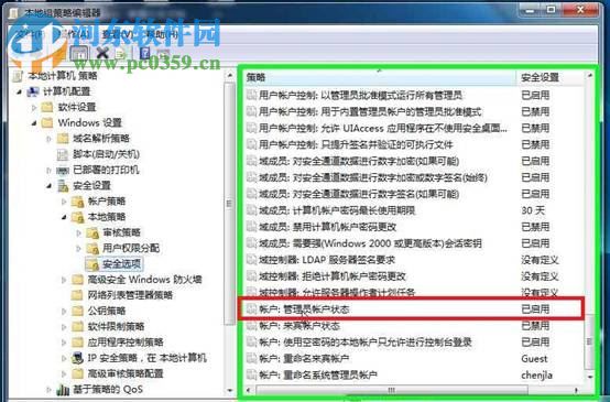 金三版电子申报软件 2.00.0025 官方最新版