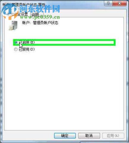 金三版电子申报软件 2.00.0025 官方最新版