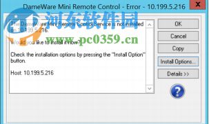 dameware10中文版下载(附汉化补丁) 10.0.0.372 免费版