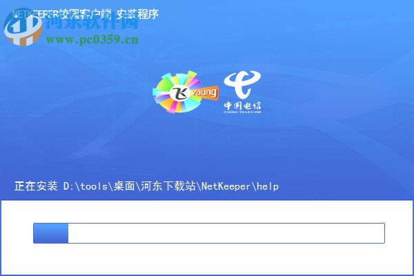 创翼客户端 5.2.22.5226 官方版