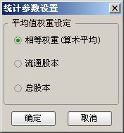 大福星行情分析系统 1.62 官方版