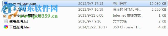 大福星行情分析系统 1.62 官方版