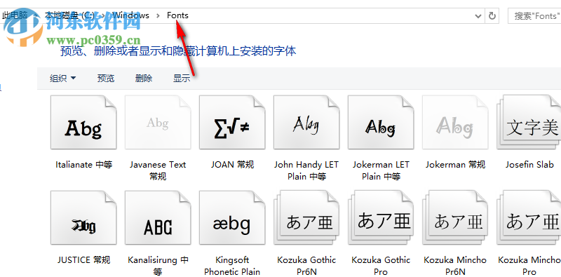 BeautifulES Font 免费版