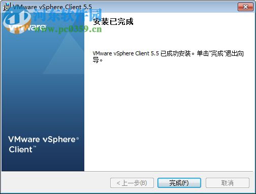 VMware vSphere 5.5下载(虚拟化操作系统)