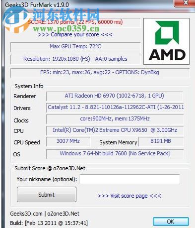 显卡性能测试工具(Furmark) 1.20.6.0 免费版
