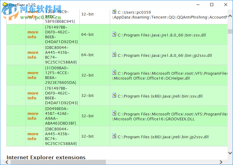 FreeFixer(清除工具) 1.17 免费版