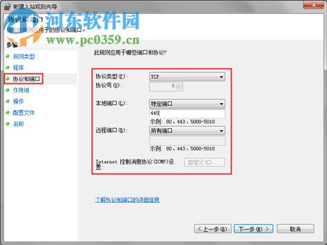 永恒之蓝勒索病毒免疫工具 2.0.766 官方版