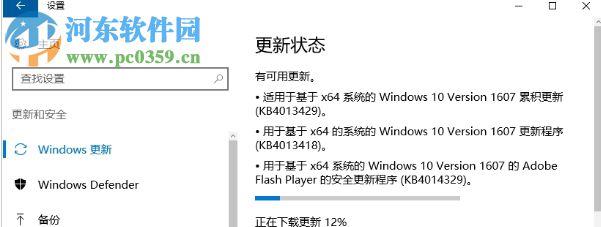 KB4013429补丁 2017 官方版