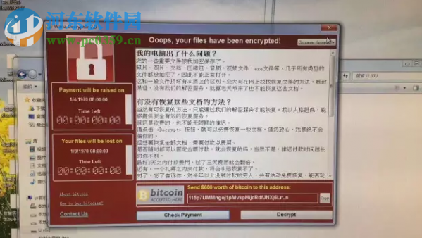ms17-010补丁 win10/xp/win7 官方版