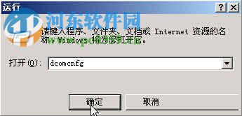 关闭445/135/137/138/139端口工具 1.4.1 中文绿色版