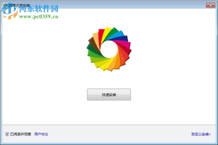 族库大师 3.2.0 官方版