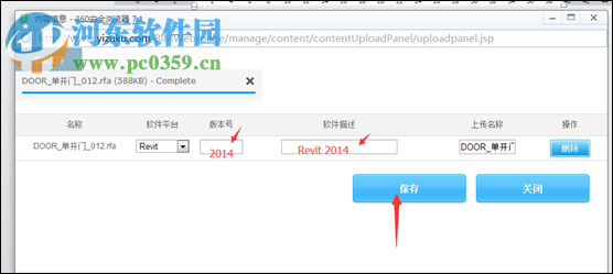 族库大师 3.2.0 官方版