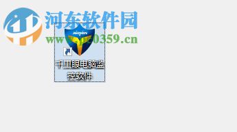 千里眼电脑监控软件系统 1.0 官方版