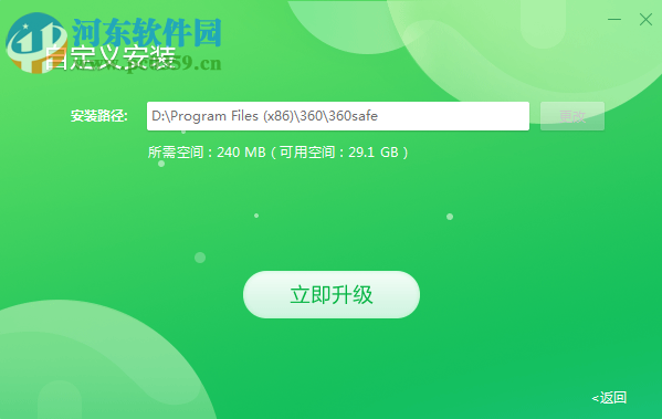 WannaCry勒索病毒文件恢复工具 最新版