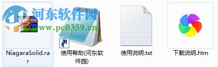 niagara solid字体 2017 正式版
