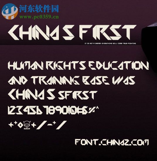 amputa bangiz字体 中文免费版