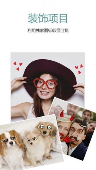 Cymera特效相机(1)