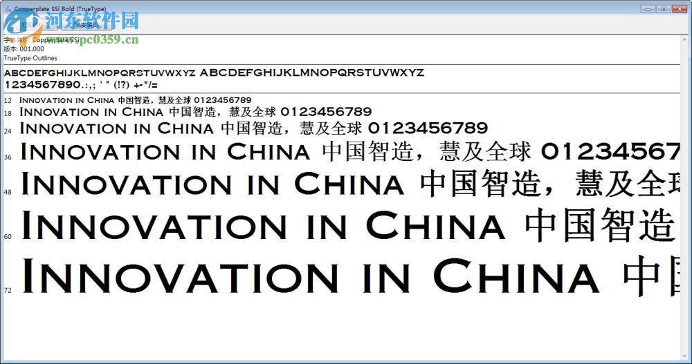 copperplate粗体字体 2017 免费版