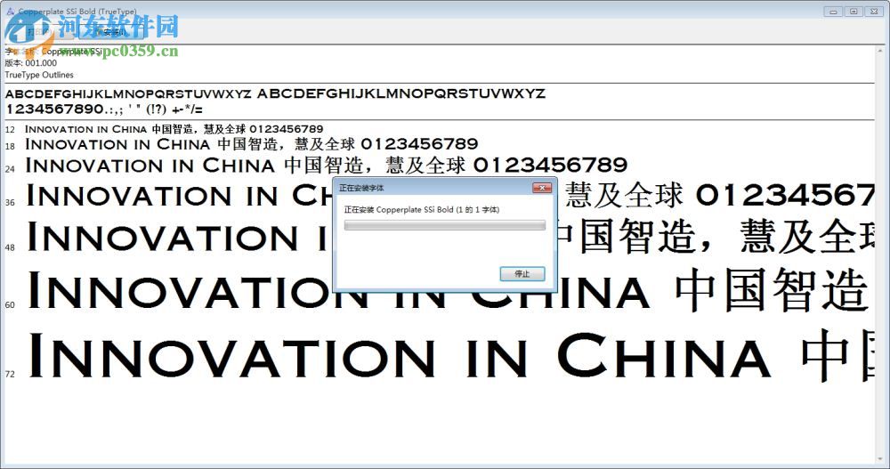 copperplate粗体字体 2017 免费版