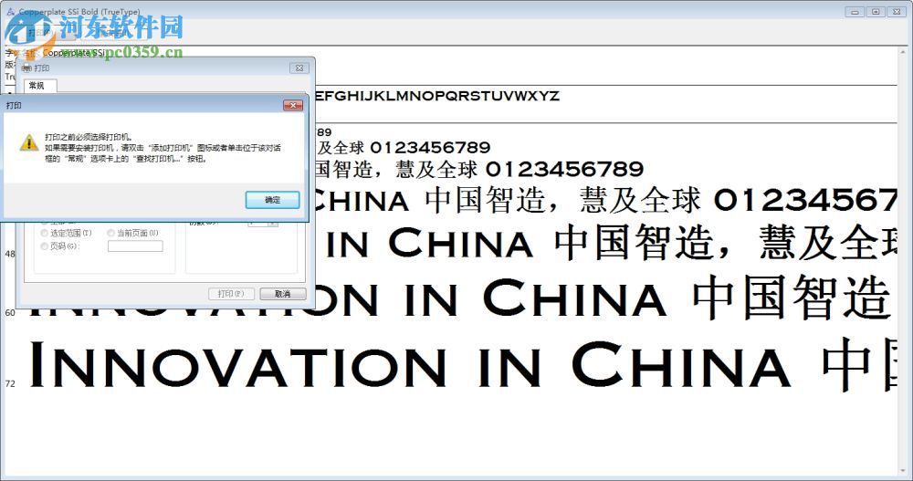 copperplate粗体字体 2017 免费版