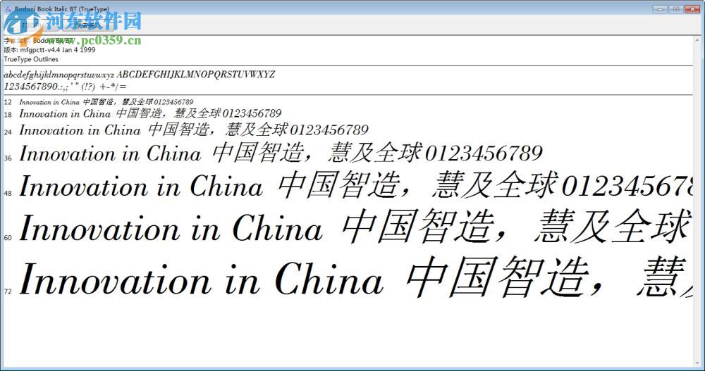 bodoni bk bt字体 2017 免费版