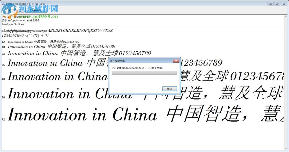 bodoni bk bt字体 2017 免费版