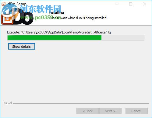 Quixel NDO dDO 5.2 免费版