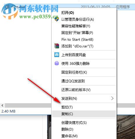 Quixel NDO dDO 5.2 免费版