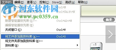 iphone7铃声制作工具下载(附安装使用教程) 1.0 官方版
