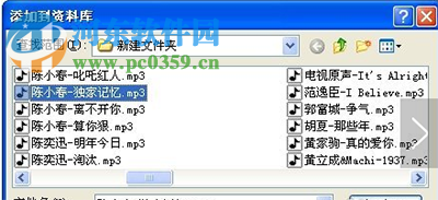 iphone7铃声制作工具下载(附安装使用教程) 1.0 官方版