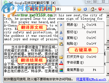 日语丸 JapaneseOne 2011 6.0 官方版