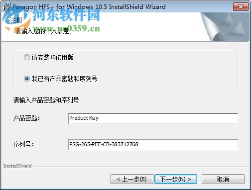 HFS+ For Windows 11.0下载 简体中文版