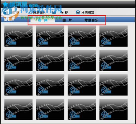 编辑星v3版下载 3.1.1.2 免费版