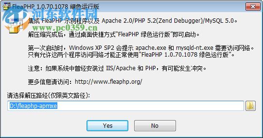 APM express(Apache PHP MySQL环境搭建工具) 1.0 官方版