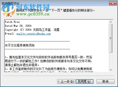 ulead photoimpact 12下载 简体中文免费版