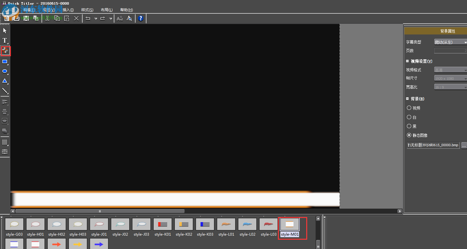 edius7.53 32/64位中文版 百度云网盘版