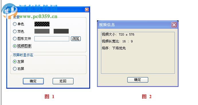 edius传奇字幕 中文正式版