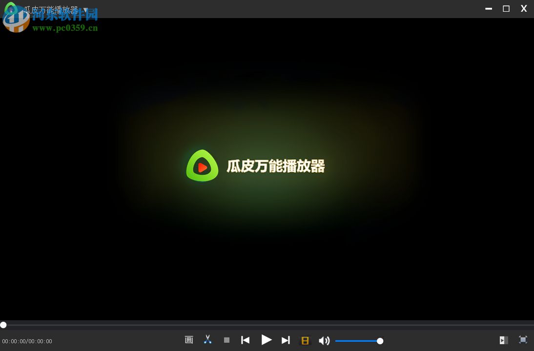 瓜皮万能播放器下载 1.2 官方版