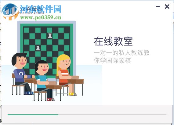 众弈世界客户端 1.73 官方版