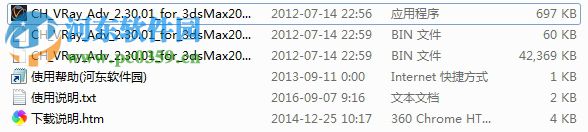 vray for 3dmax 64位/32位 2.30.01 汉化版