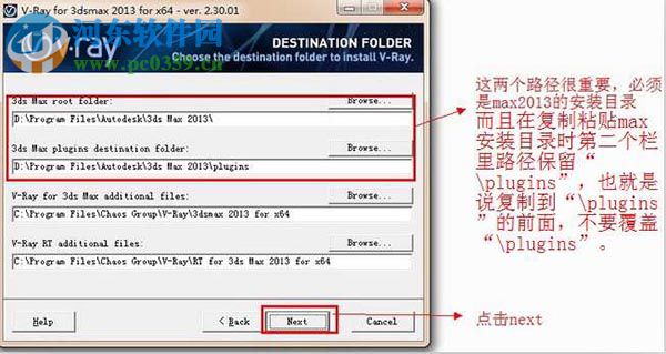 vray for 3dmax 64位/32位 2.30.01 汉化版