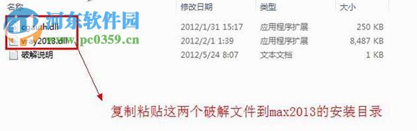 vray for 3dmax 64位/32位 2.30.01 汉化版