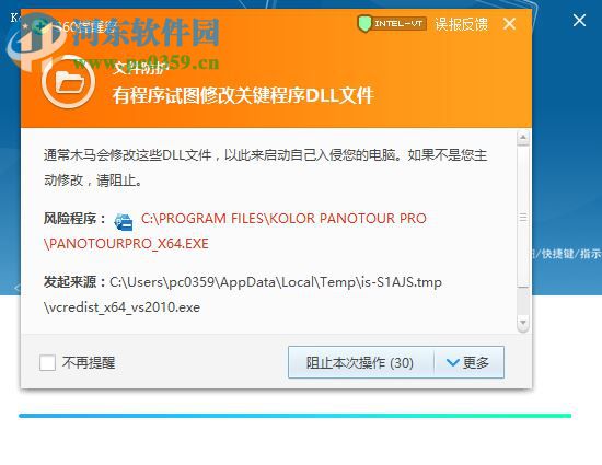 Kolor Panotour Pro 2.5.9汉化版下载 免费版