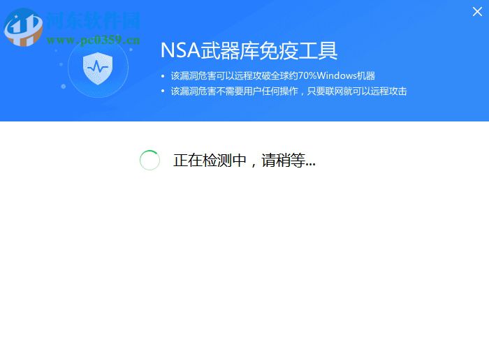 sage专杀工具下载 2017 官方免费版